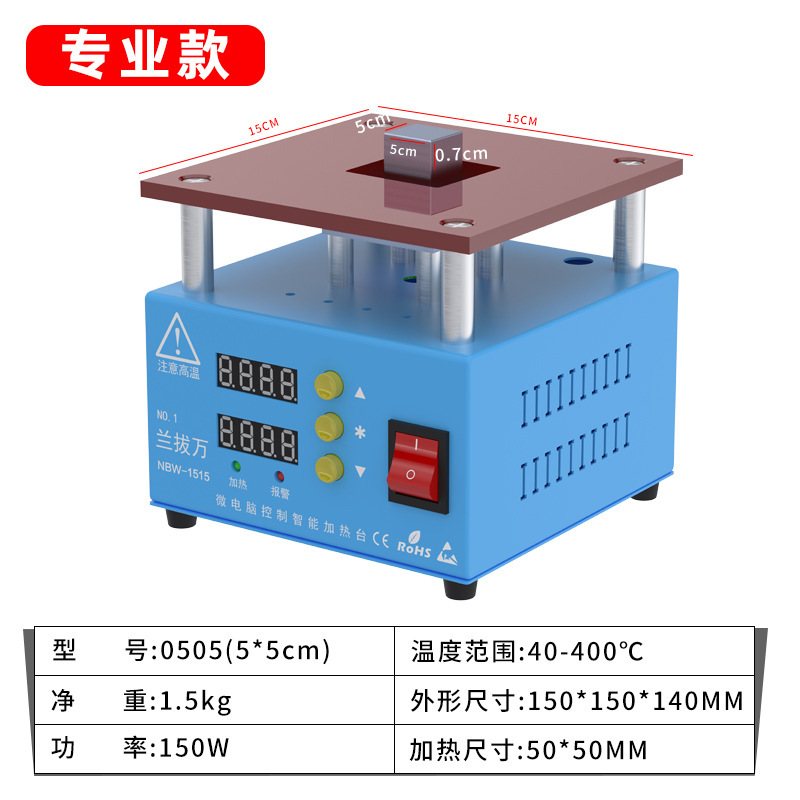 職人仁デジタル表示加熱台アイロン機デジタル表示大出力修理加熱台pcbはんだ付け台|undefined