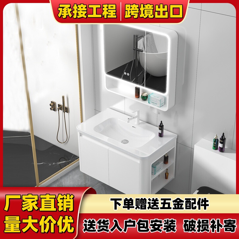 Honeycomb Space Aluminum Arc Bathroom Cabinet with Side Cabinet Paper Towel Hole Integrated Ceramic Wash Basin Combination Wash Basin Honeycomb Space Aluminum Arc Bathroom Cabinet with Side Cabinet Paper Towel Hole Integrated Ceramic Wash Basin Combination Wash Basin