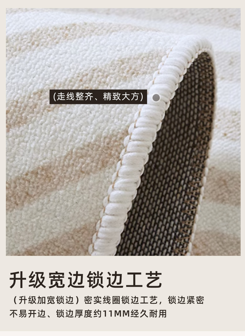 地毯客厅高级轻奢沙发茶几毯奶油风法式日式加厚防摔圈绒地垫卧室-阿里巴巴