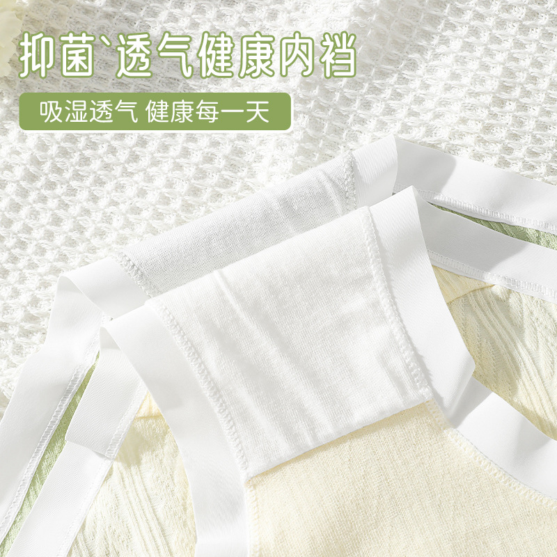 Ropa interior de las mujeres de algodón puro antibacteriano entrepierna media cintura más tamaño transpirable japonés chica triángulo pantalones cortos sin costura interior