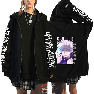 �ձ��������g�ؑ�jujutsu kaisen��l��ӡ���l���Bñ����������