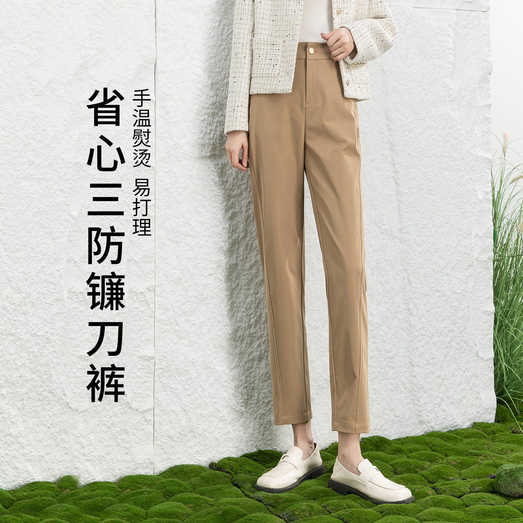 三防潮牌遮梨裤镰刀白色休闲裤女哈伦裤显瘦春秋季抗皱舒柔特