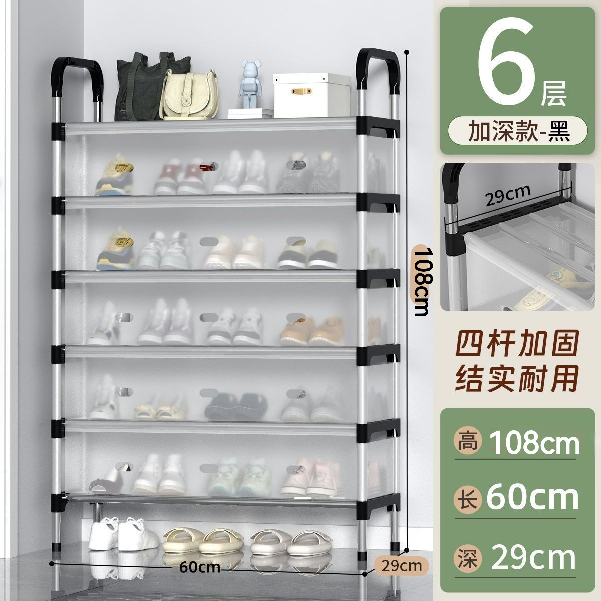 El zapatero a prueba de polvo Ostin es fuerte, duradero y grueso, zapatero de almacenamiento de dormitorio, zapatero de gran capacidad para el hogar, zapatero multicapa