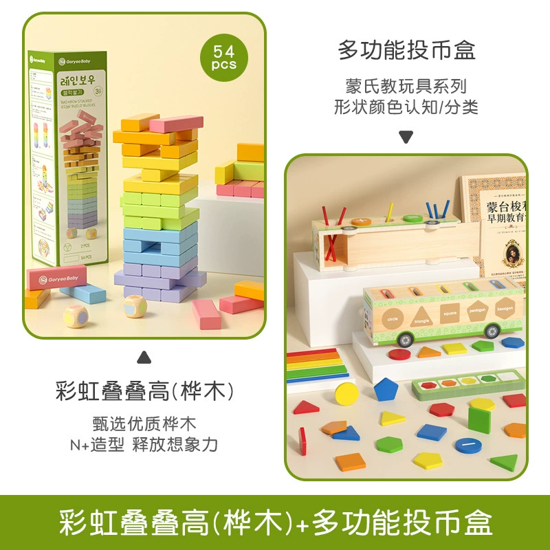 Jenga, конструктор, игрушка, башня, учит балансировать, подарок на день рождения