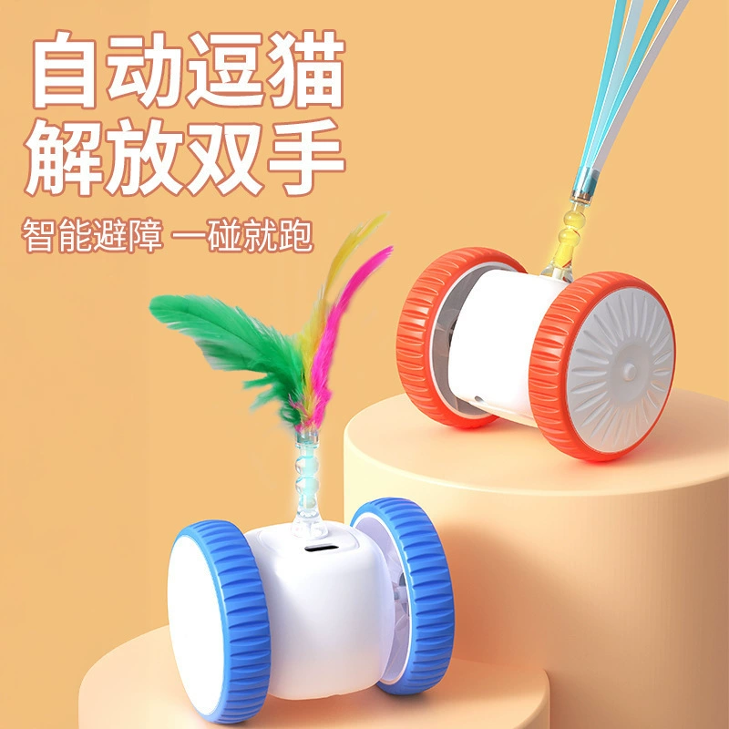 Электрическая игрушка автоматическая забавная игрушка для кошек балансировка машина дразнящая кошка