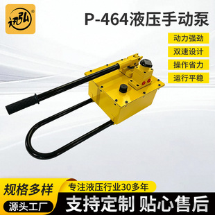 Ѹ��P-464Һ���քӱ��p��·Һ���ͱñ�yʽС��Һ����վ�քӱ���