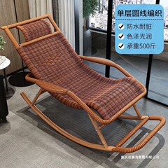 摇椅藤椅成人午睡躺椅客厅阳台懒人椅逍遥椅老人休闲摇摇椅藤摇椅