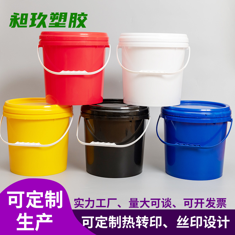 厂家现货10L防水涂料桶10升化工油墨桶10kg塑料桶白乳胶加厚圆桶