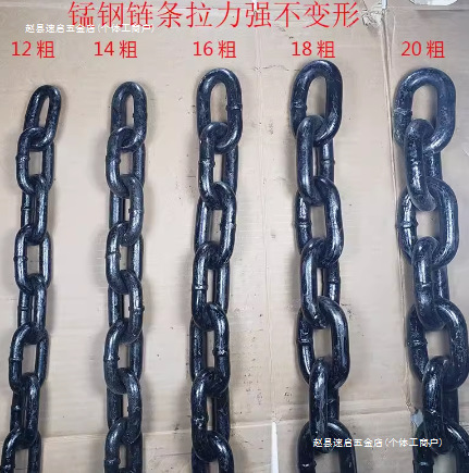 工程自卸渣土车后门锁钩高强度铁锰钢链条自动锁钩加粗拉链