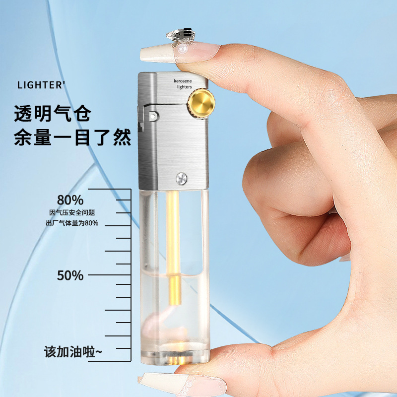 XF-FG201透明油仓金属煤油打火机纤细便携礼品打火机抖音快手货源|undefined
