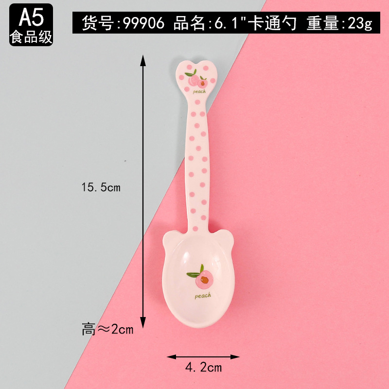99906 스푼-복숭아