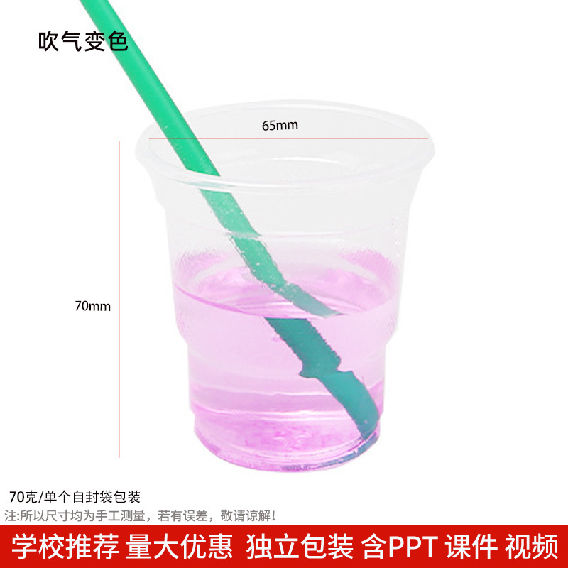 Los niños de Ciencia y Tecnología pequeña producción material didáctico kindergarten hecho a mano DIY experimento científico estudiante regalo juguetes al por mayor