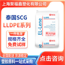 LLDPE M3804RU̩��SCG����M3204RU�L�ܼ������⾀����ϩ��ĩ�w��