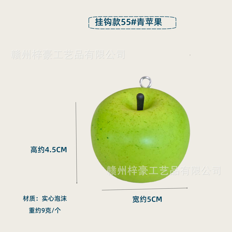 仿真水果蔬菜模型假水果道具装饰样品橱窗仿真苹果摄影表演道具|undefined