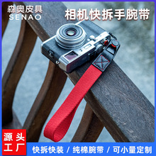 时尚相机手腕带快拆棉质微单手绳单反防丢红色柔软便捷手挂绳批发