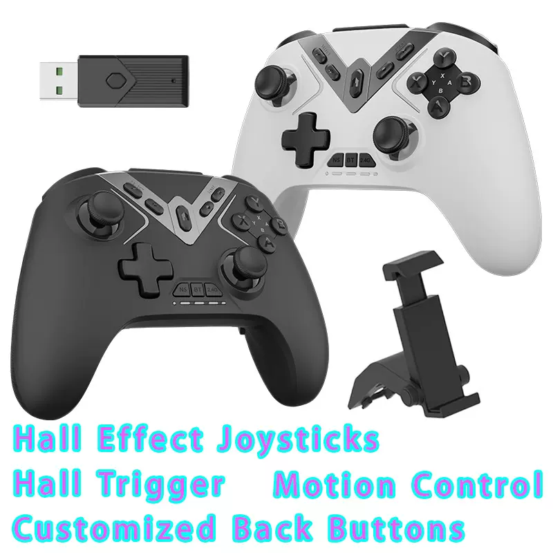 2.4G无线电脑PC手机 switch蓝牙游戏手柄steam霍尔体感背键手柄