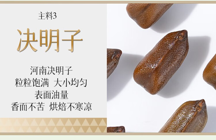Ginseng Osmanthus Goji Herbal Tea Blend 15g x 15 Cans Cold Brew Wellness Flower Tea Sugar Free key features
