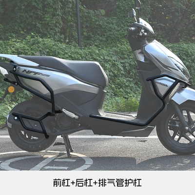 Motorcycle bumper — Npf125 Front and Rear Insurance - front-bumper-rear-bumper-exhaust-pipe-guard-suit-is-more-cost-effective