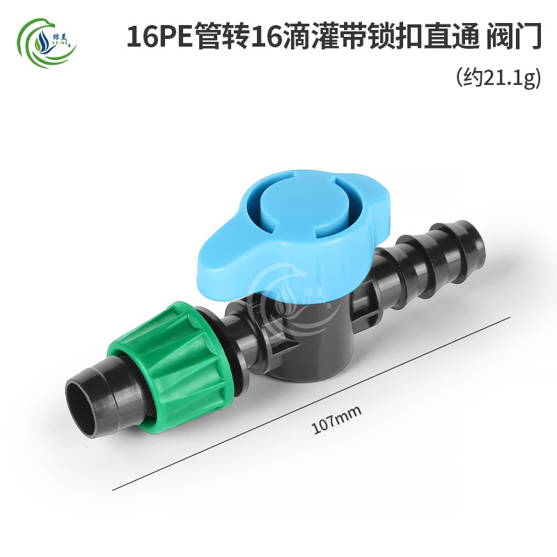 Nuevo mango azul 16 tubo PE girar 16 riego por goteo con bloqueo a través de la válvula de riego por goteo tipo parche con interruptor válvula de tubo PE