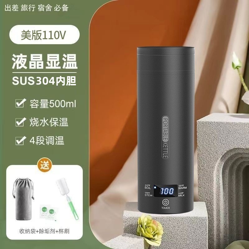 多機能電気温水カップ、恒温ミニ寮用ケトル、ヨーロッパ規格、英国規格、日本規格、断熱食品グレード素材|undefined