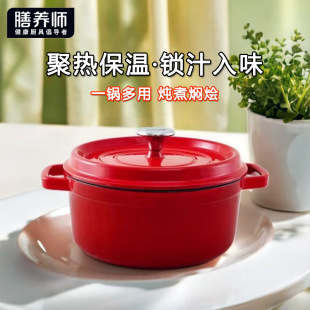Enamel Pot Stew Pot Household Gift Giving Multi-function Soup Stew Pot Uncoated Cast Iron Enamel Non-stick Stew Pot