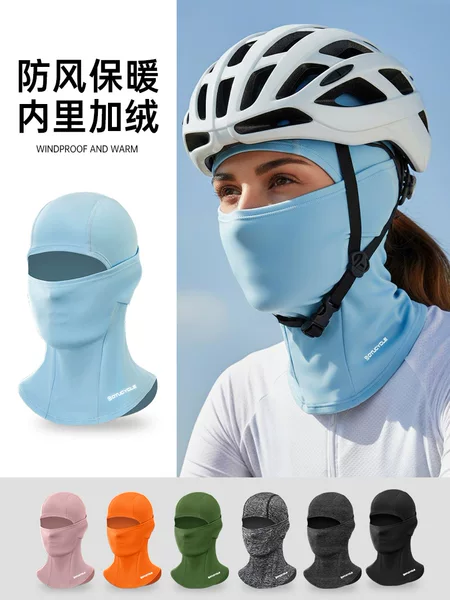 Dtucycle Autumn and Winter Ski Riding Mask, Face Protection, Windproof Face Mask, Hood, Cold-Proof and Warm Neck Scarf, Helmet Lining