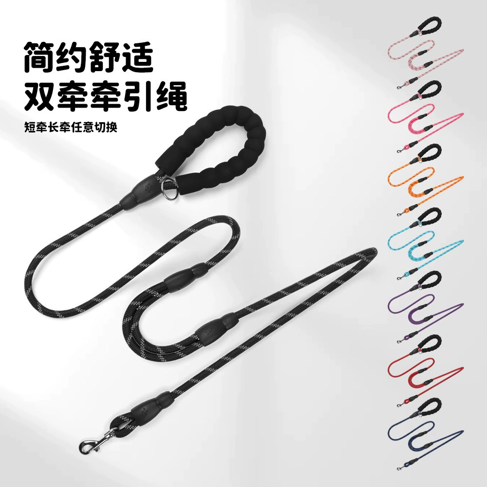 Новый поводок для собак