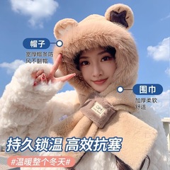 帽子围巾一体帽女秋冬时尚加绒保暖毛绒帽骑车加厚防寒围脖护耳帽
