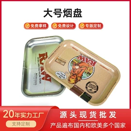 金属罐;金属盒;金属托盘