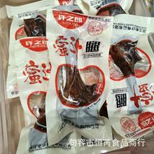 许之郎 鸭翅根 蜜汁味 五香味 一袋5斤