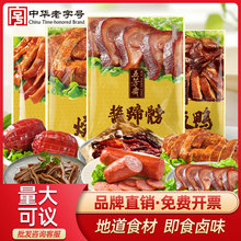 �巼�S�u����u�������u�i���⻨���������ʳ��ʳ�uζ�A�Ʋ�