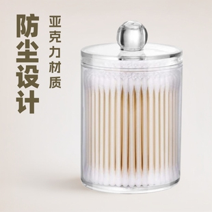 Round Acrylic Cotton Stick Box with Lid Dustproof Cosmetic Cotton Storage Box Floss Box Toothpick Box