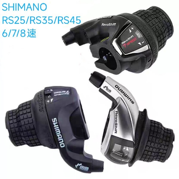 Shimano Rs25/Rs35/Rs45 Handlebar Mountain Bike 6/7/8-Speed Shifter Gear Shift Handlebar