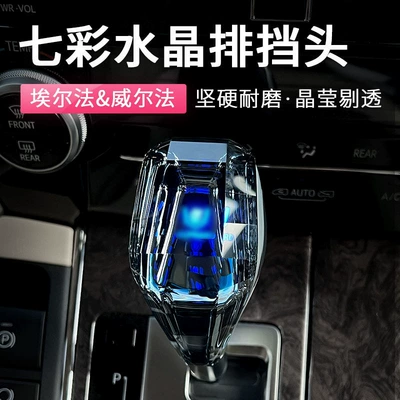 Shift Lever, Cab and accessories