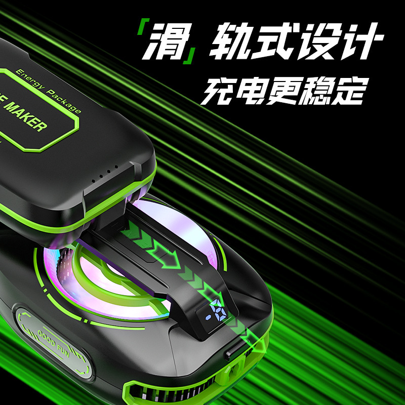 新型携帯電話放熱器半導体凍結可能電池充電式デジタル表示静音磁気吸引無線充電|undefined
