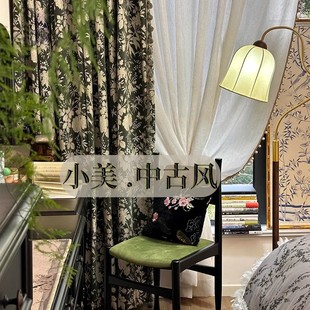New American Retro Curtain French Antique Chenille Bedroom Living Room Bay Window Chenille Jacquard Cloth