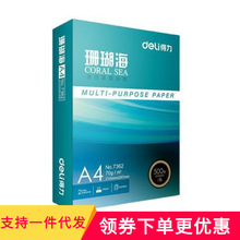 ��ӡ��ɺ������퓏�ӡ���������k���ü�