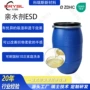 吸湿运动纺织柔软亲水剂