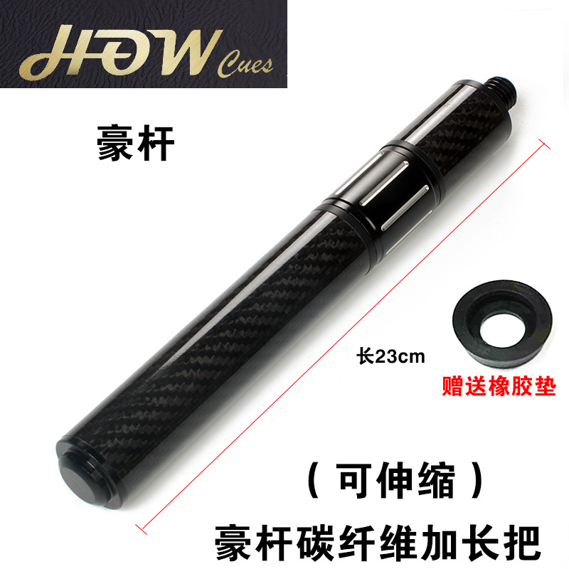 The luxurious carbon fiber extended handlebar is retractable (comes with free re…