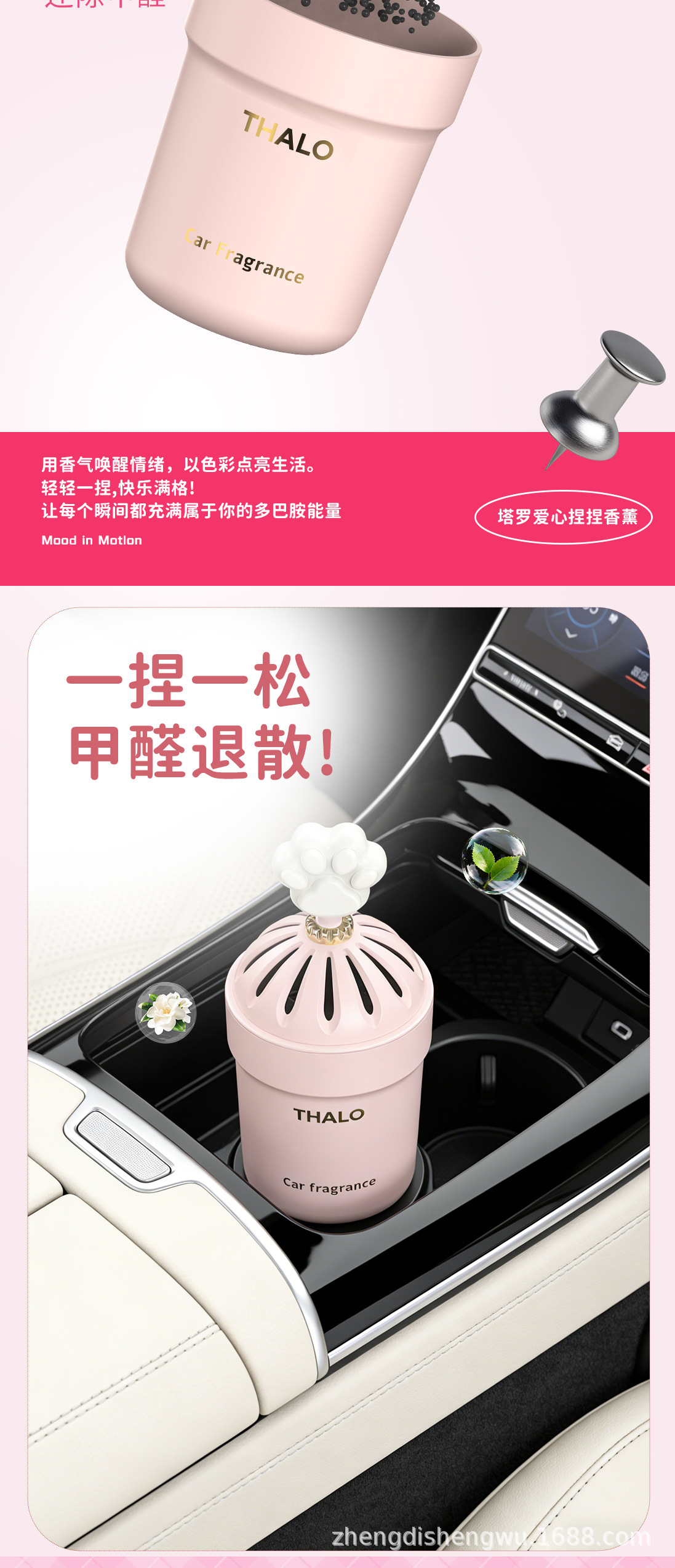 Car Aromatherapy Solid Fragrance Balm for Vehicles, Long-Lasting Fragrance for Interior Use, Odor Removal, Air Freshener