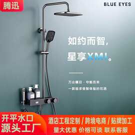 找工厂德国蓝眼睛酒店四功能花洒置物淋浴套装家用淋浴器淋浴屏