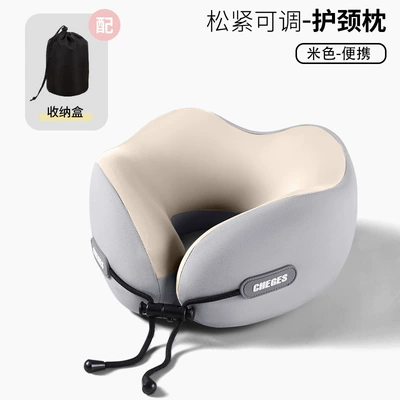 Headrest Foam Pillow, Oem Customization from Manufacturer - 10-types-of-u-shaped-pillows-beige-hoodless-with-ordinary-black-storage-bag