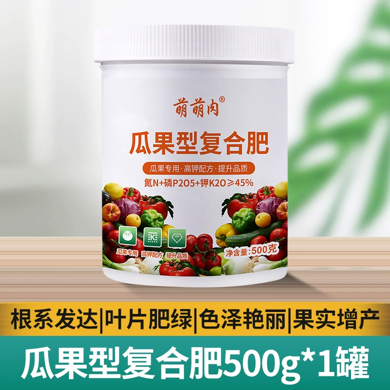 Композитное удобрение дыни и фруктов, специальное композитное удобрение для фруктов и овощей