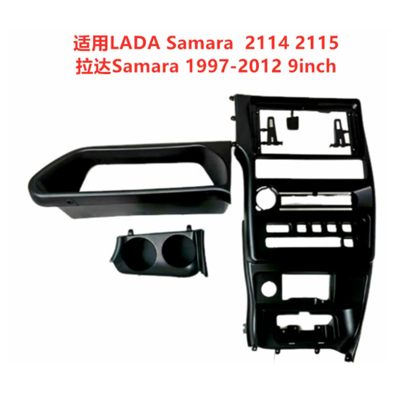 Car Navigation Panel Frame Suitable for Lada 2114 Lada 2115 Samara Android Large Screen Panel Modification