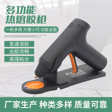 20W锂电无绳胶枪 FL-S012手工DIY热熔枪条高粘强力无线点胶机供应