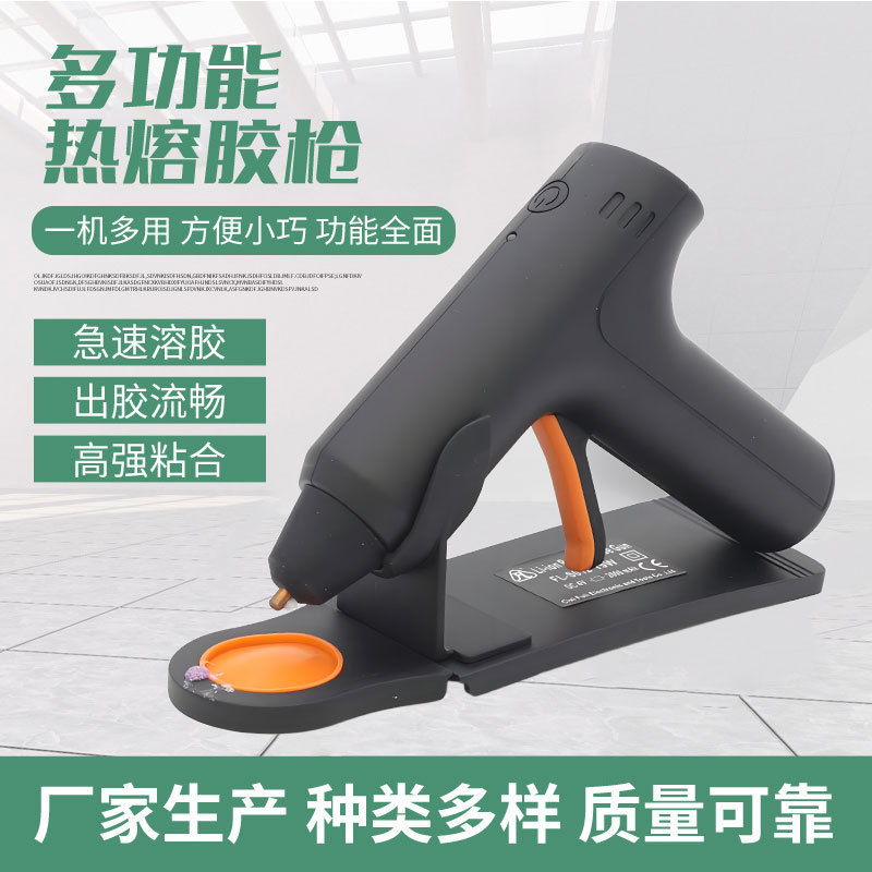 20W锂电无绳胶枪 FL-S012手工DIY热熔枪条高粘强力无线点胶机供应