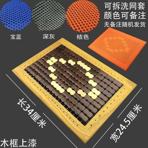 A5L干活底片夏天服装厂员工坐垫镂空网格学生屁垫竹垫方型藤编工