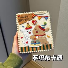 毛毡卡通卡册相册追星女孩爱豆小卡拍立得收纳册高颜值卡册不织布