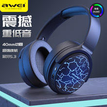 AWEI用維新款頭戴式藍牙耳機 無/有線自由切換 炫彩燈光電競耳機