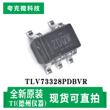 ԭװ��ƷTLV73328PDBVR LDO��ѹ��оƬ1%���� �޵����ȶ� SOT23-5
